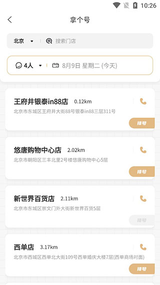 记者：纽卡确实欣赏帕莱斯特拉，但并没有尝试签下球员